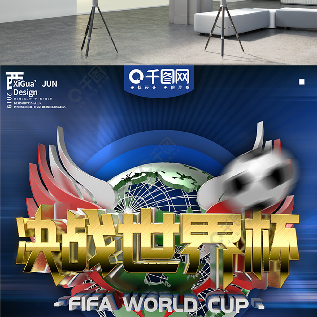 员走出