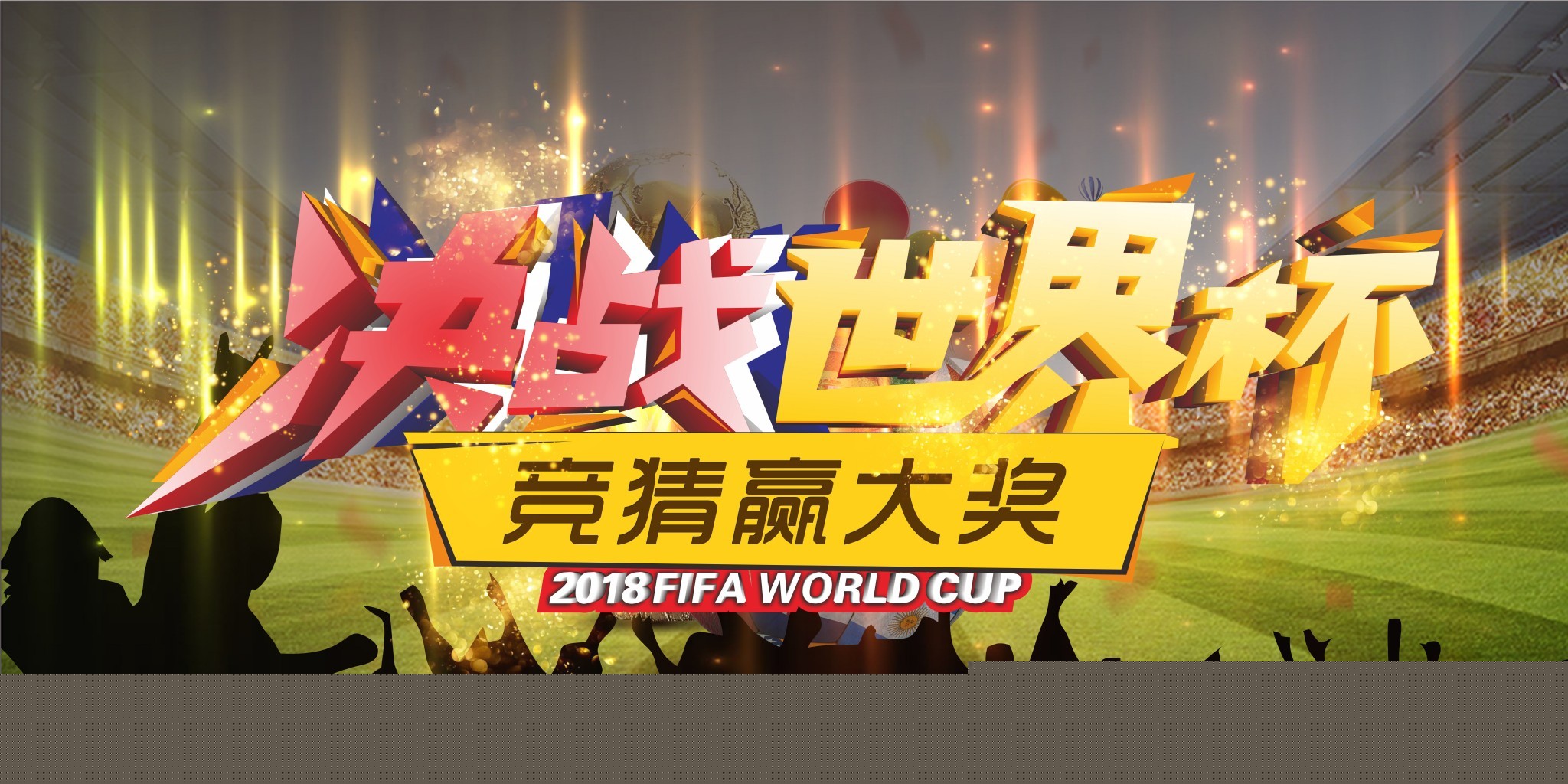 通以