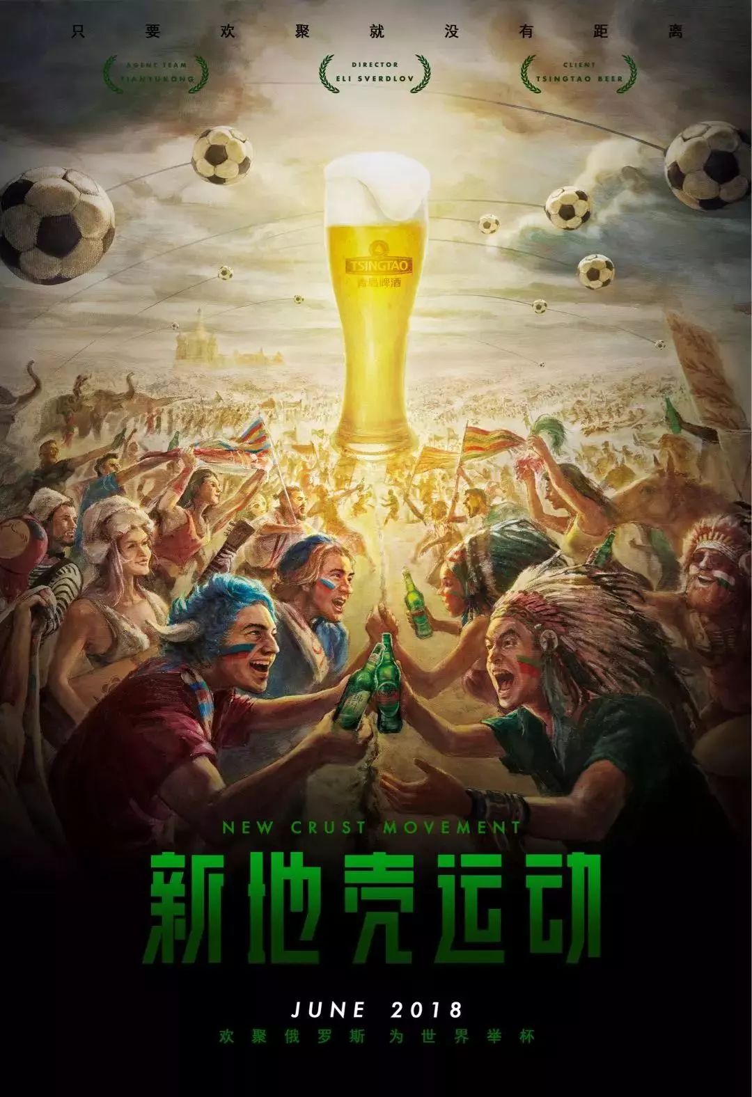 莱安德罗