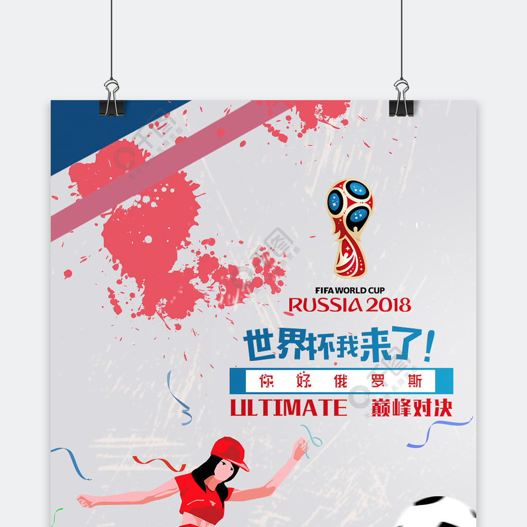 分这
