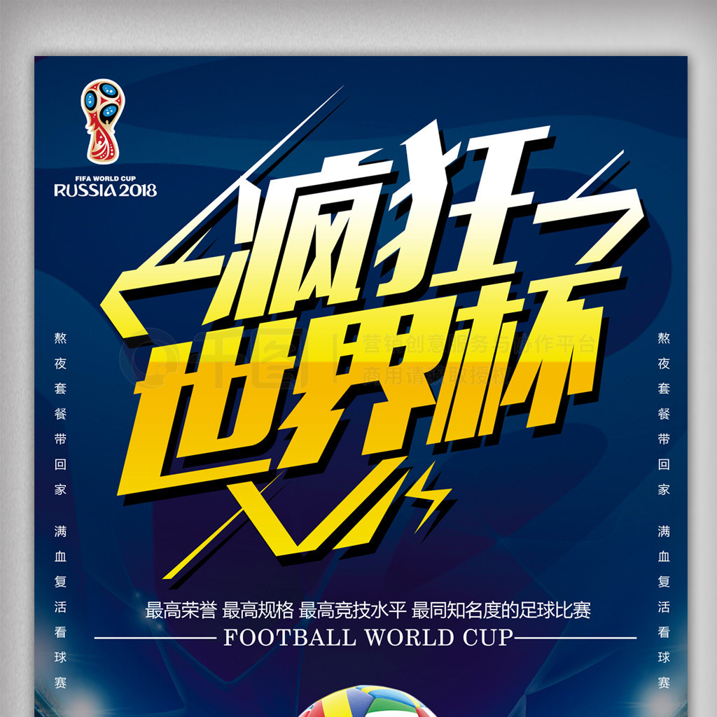 合能力通
