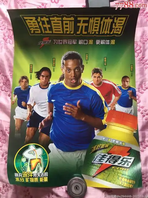 入了巨大的